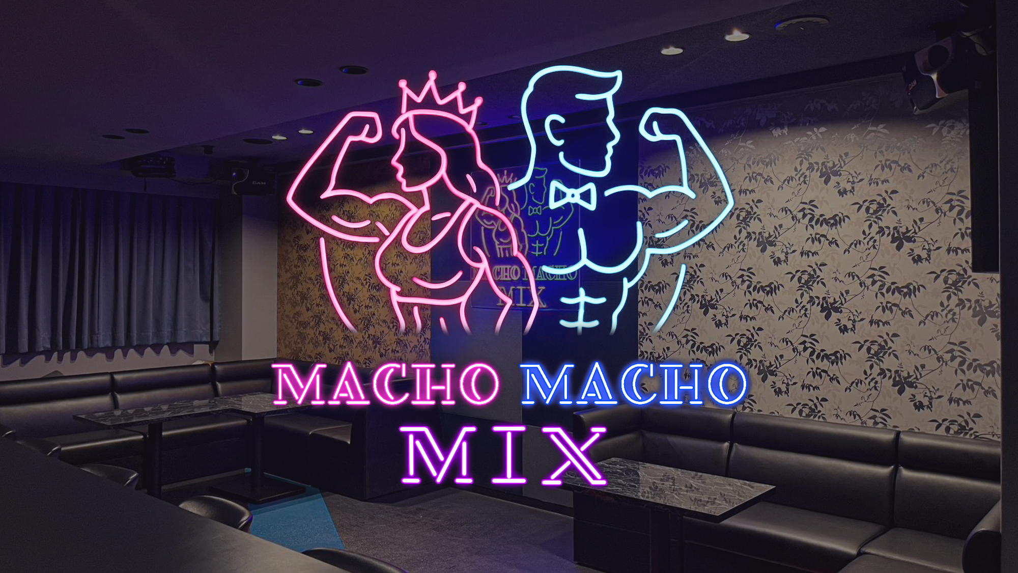 Mix Kyoto Store