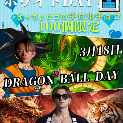 【新宿店】3月イベント一覧