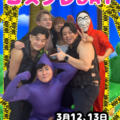 【渋谷店】3/12、3/13 コスプレDay